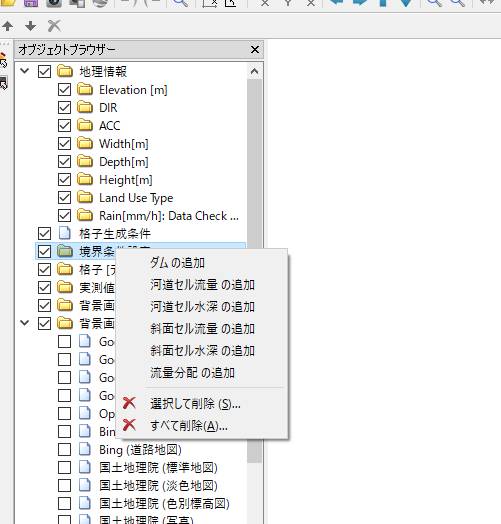 4 境界条件の設定 Rri On Iric Examples 1 0 0 ドキュメント