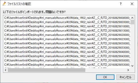../_images/import_list.jpg
