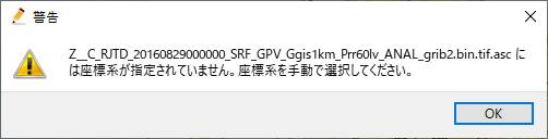 ../_images/set_coordinates_for_file.jpg