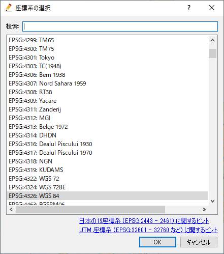 ../_images/set_coordinates_for_file_2.jpg