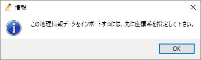 ../_images/set_coordinates_for_prj.jpg