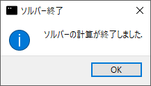 ../_images/GELATO_jikko_2.png