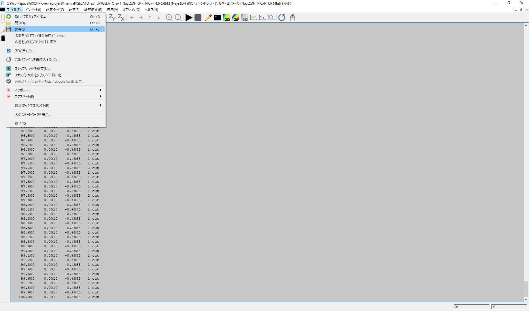 ../_images/hozon.png