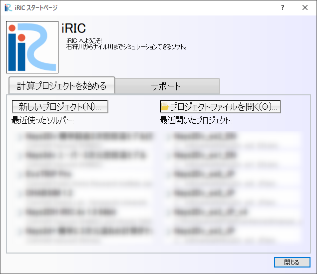 _images/create_new_project_1.png