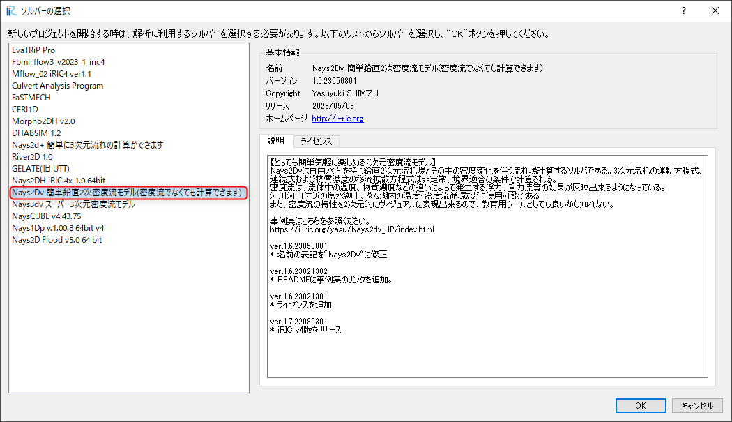 _images/create_new_project_2.png
