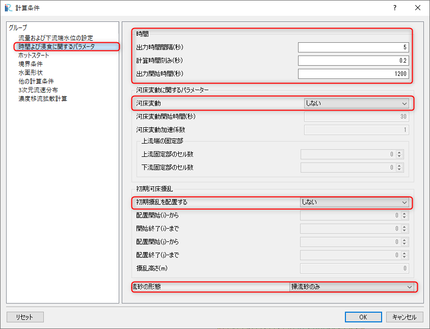 ../_images/joken_041.png