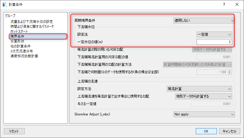../_images/joken_051.png