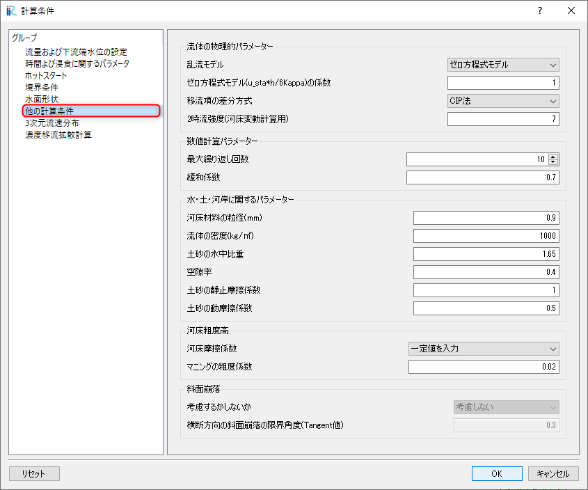 ../_images/joken_07.png