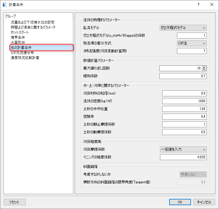 ../_images/joken_42.png