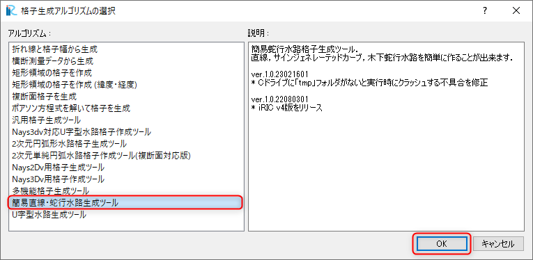 ../_images/koshi_1.png