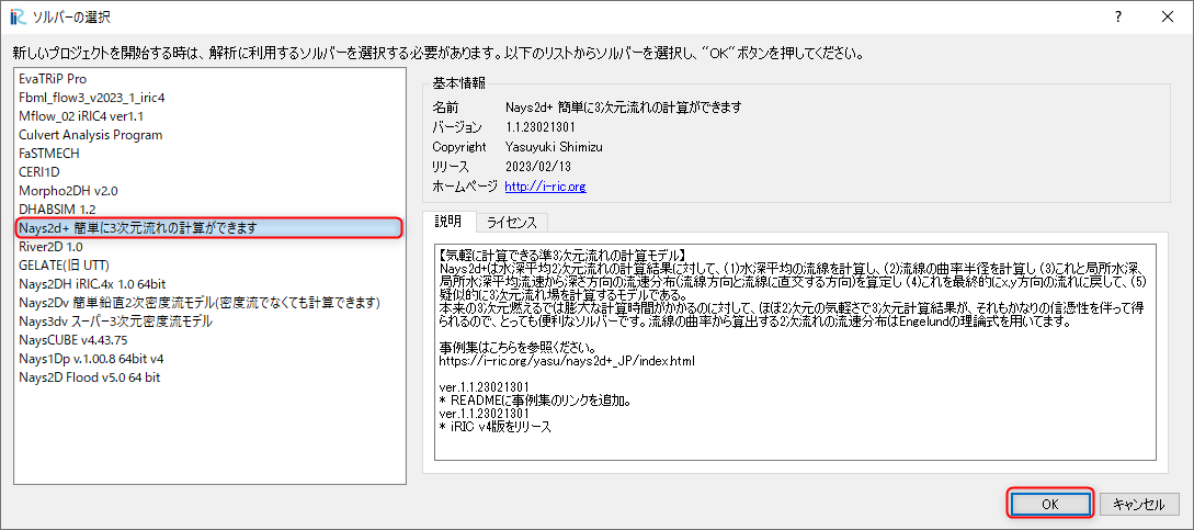 ../_images/koshi_11.png