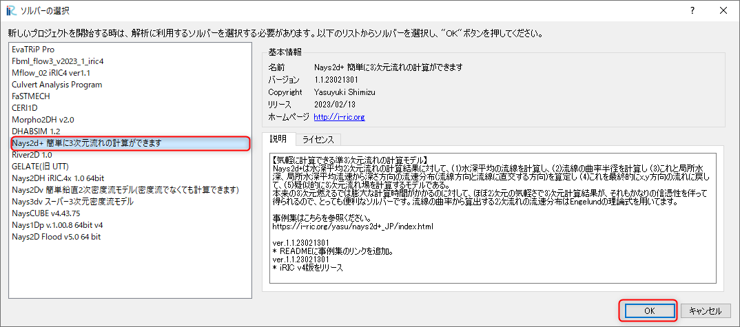 ../_images/koshi_110.png