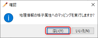 ../_images/koshi_19.png