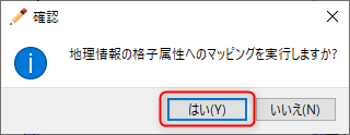 ../_images/koshi_191.png