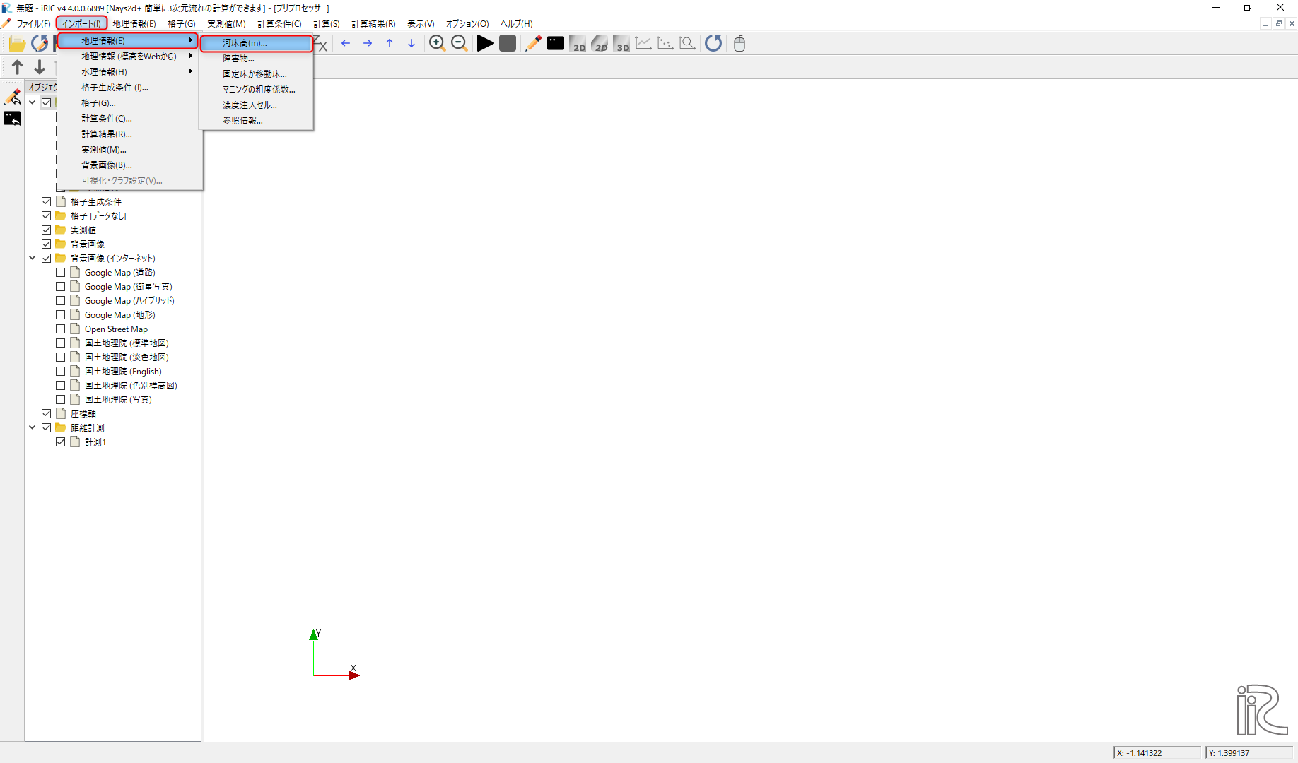 ../_images/koshi_22.png