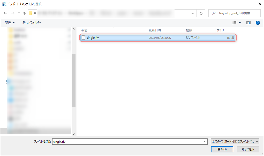 ../_images/koshi_31.png