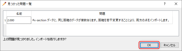 ../_images/koshi_41.png