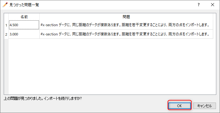 ../_images/koshi_42.png