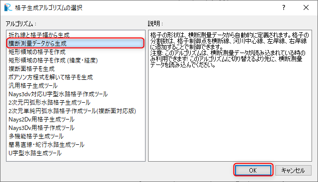 ../_images/koshi_8.png