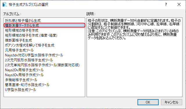 ../_images/koshi_81.png
