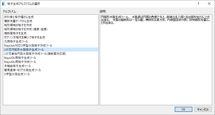 ../_images/koushi_sentaku.png