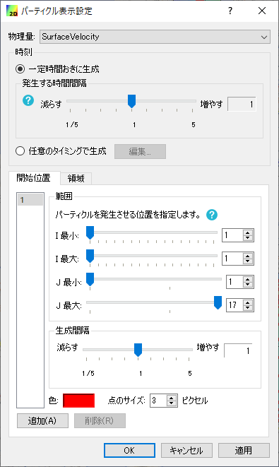 ../_images/particle_031.png