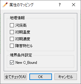 [計算例 6] 一定勾配水路への塩水楔の侵入