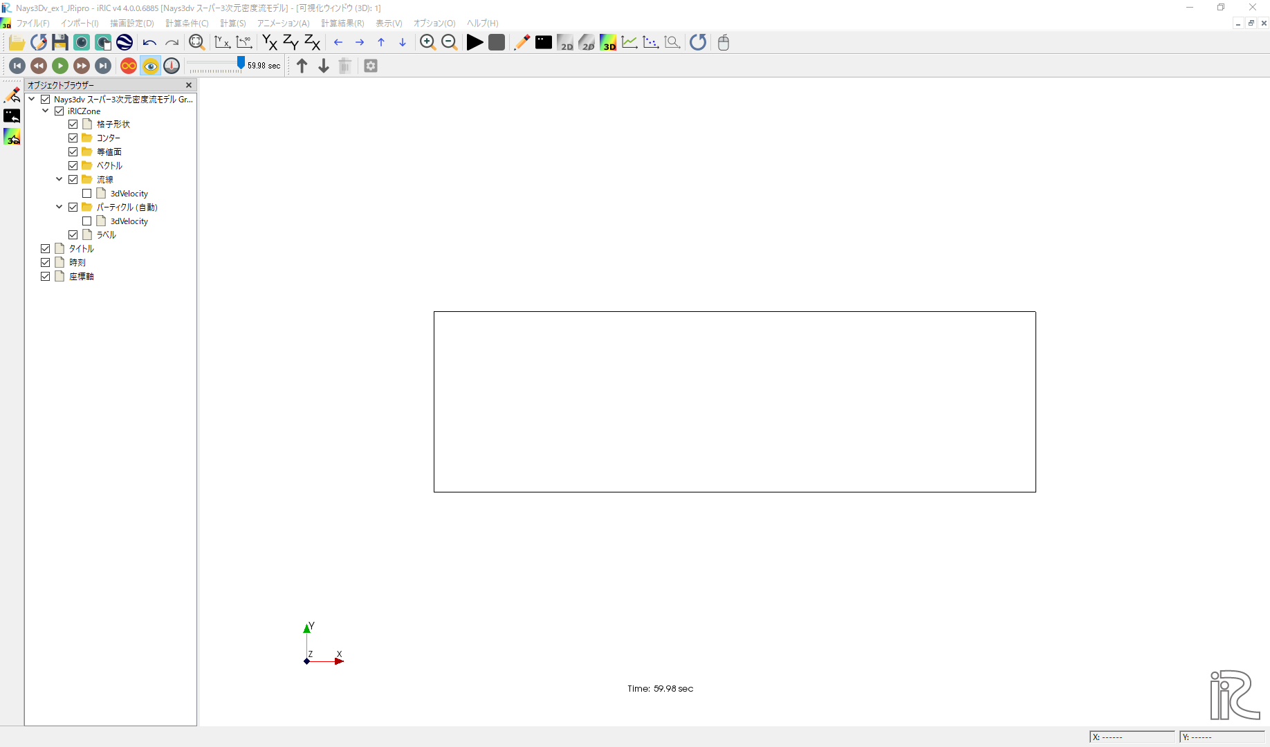 _images/Viewing_results.png