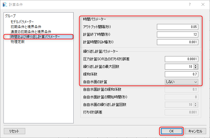 ../_images/joken_31.png