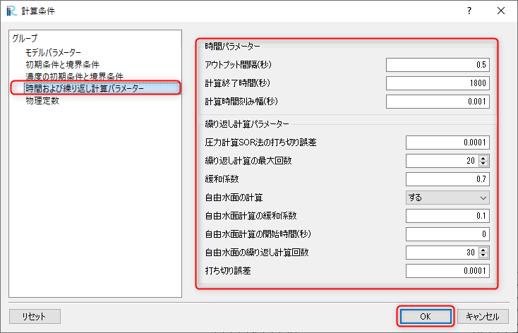 ../_images/joken_4.png