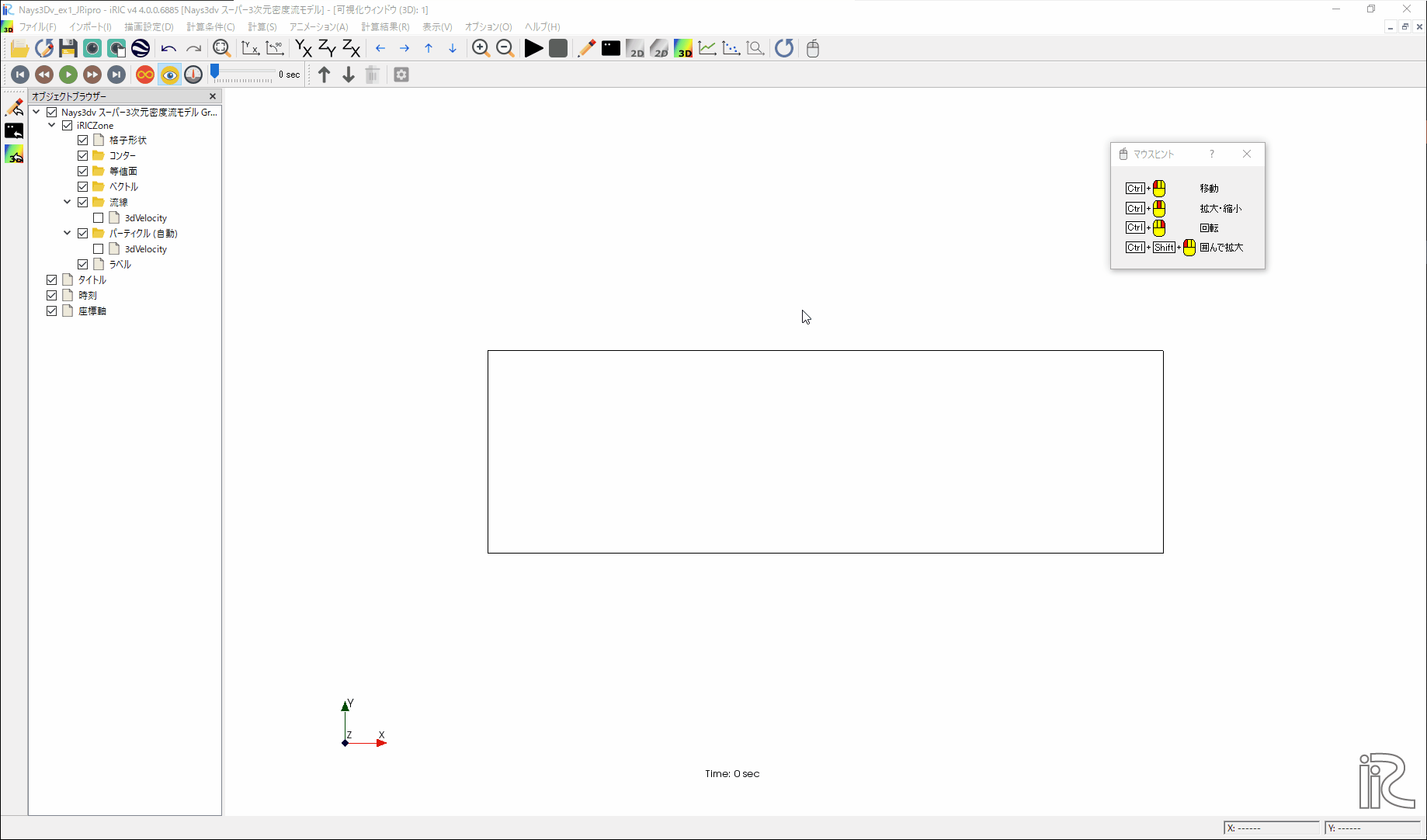 ../_images/kekka_1.gif