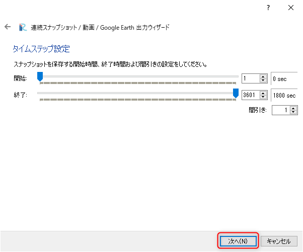 ../_images/kekka_18.png