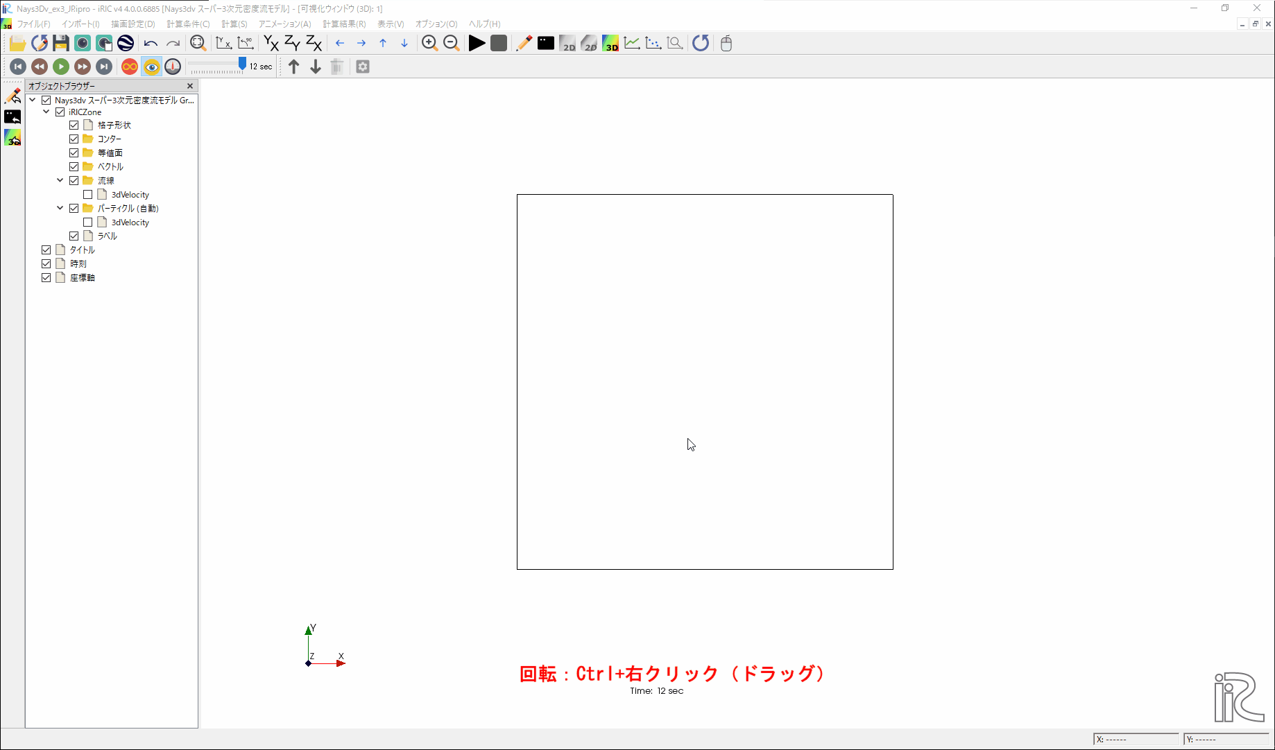 ../_images/kekka_22.gif