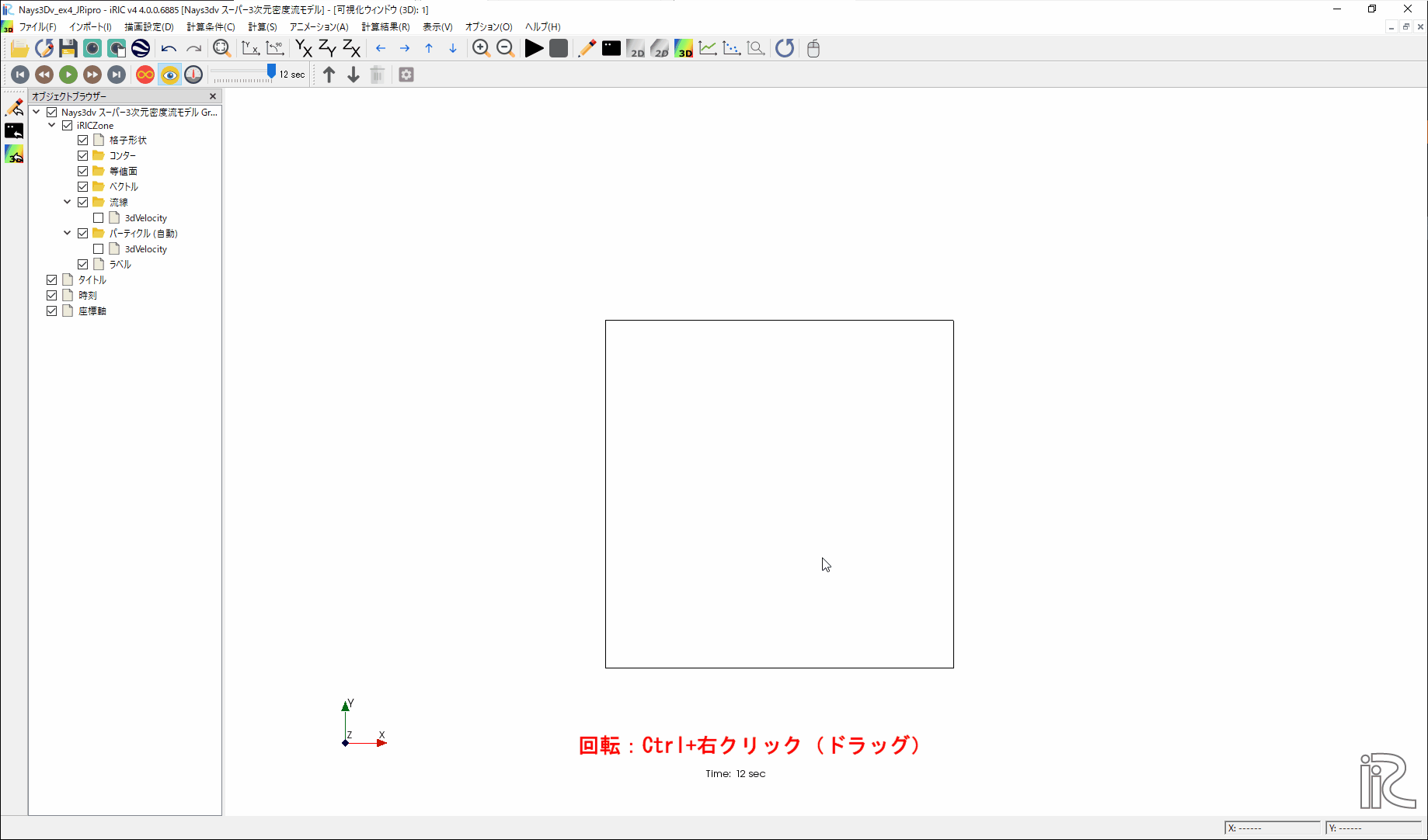 ../_images/kekka_23.gif