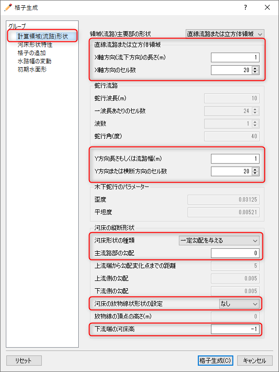 ../_images/koshi_2.png