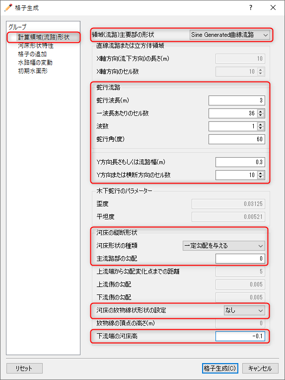 ../_images/koshi_21.png
