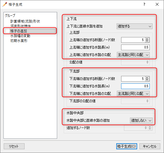 ../_images/koshi_31.png