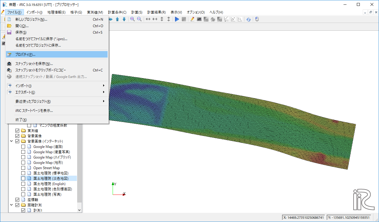 Example 3 Tracer Tracking Simulation In Real River Utt Universal Tracer Tracker Example Manual 3 0 0 Documentation