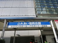 IMG 1967