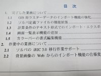 IMG 0848