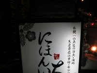 IMG 0897