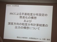 IMG 3435