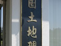 IMG 3643
