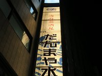 IMG 4640