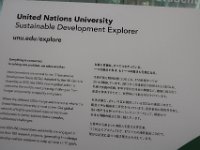 IMG 3645