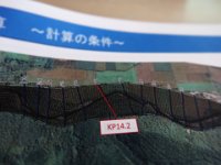 IMG 4746