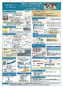 kakogawa_highschool