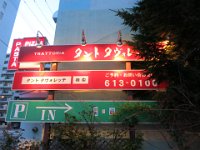 IMG 4958