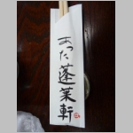 pict004.jpg
