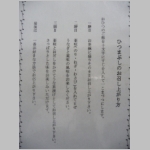 pict009.jpg